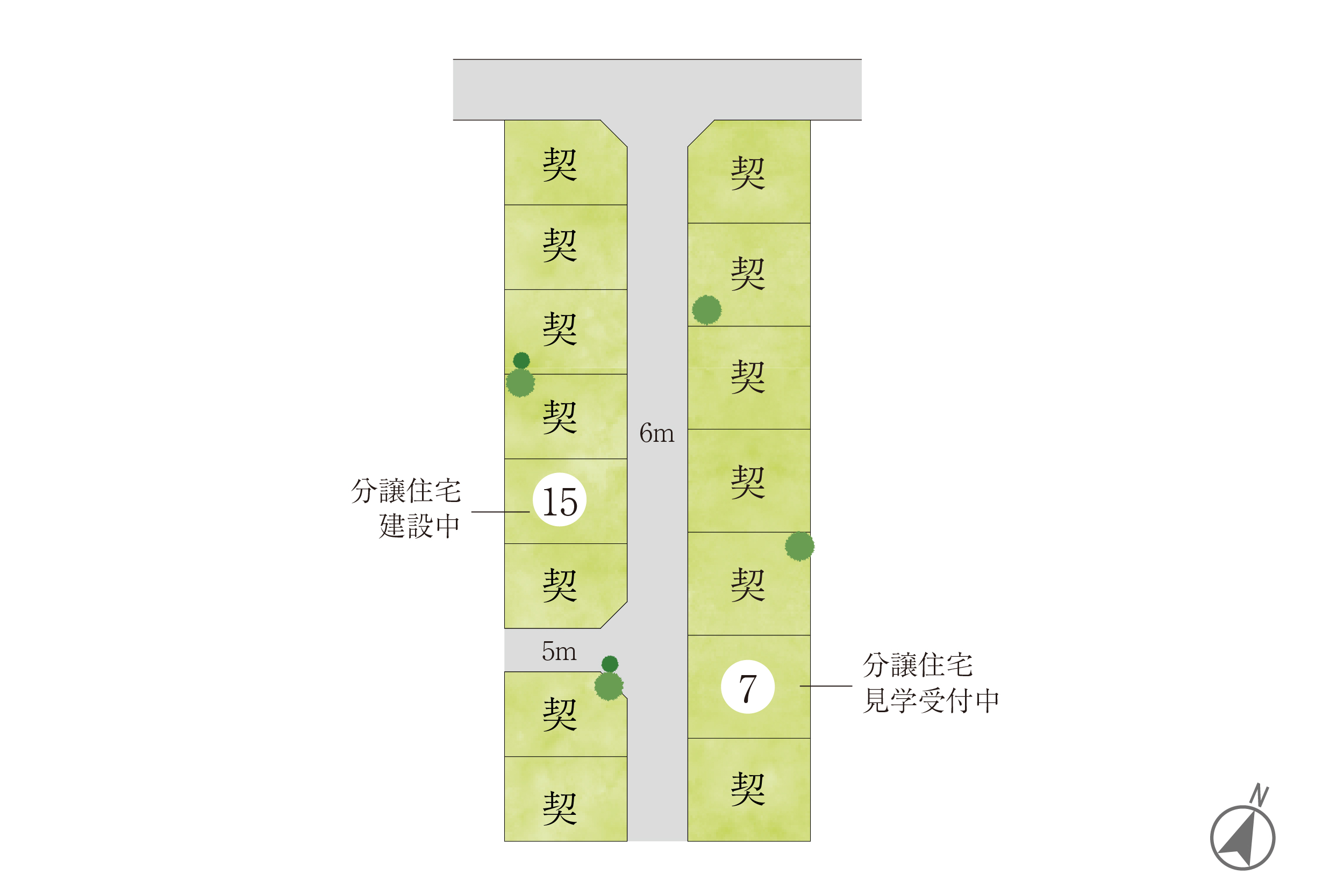 ジョーブタウン岩橋