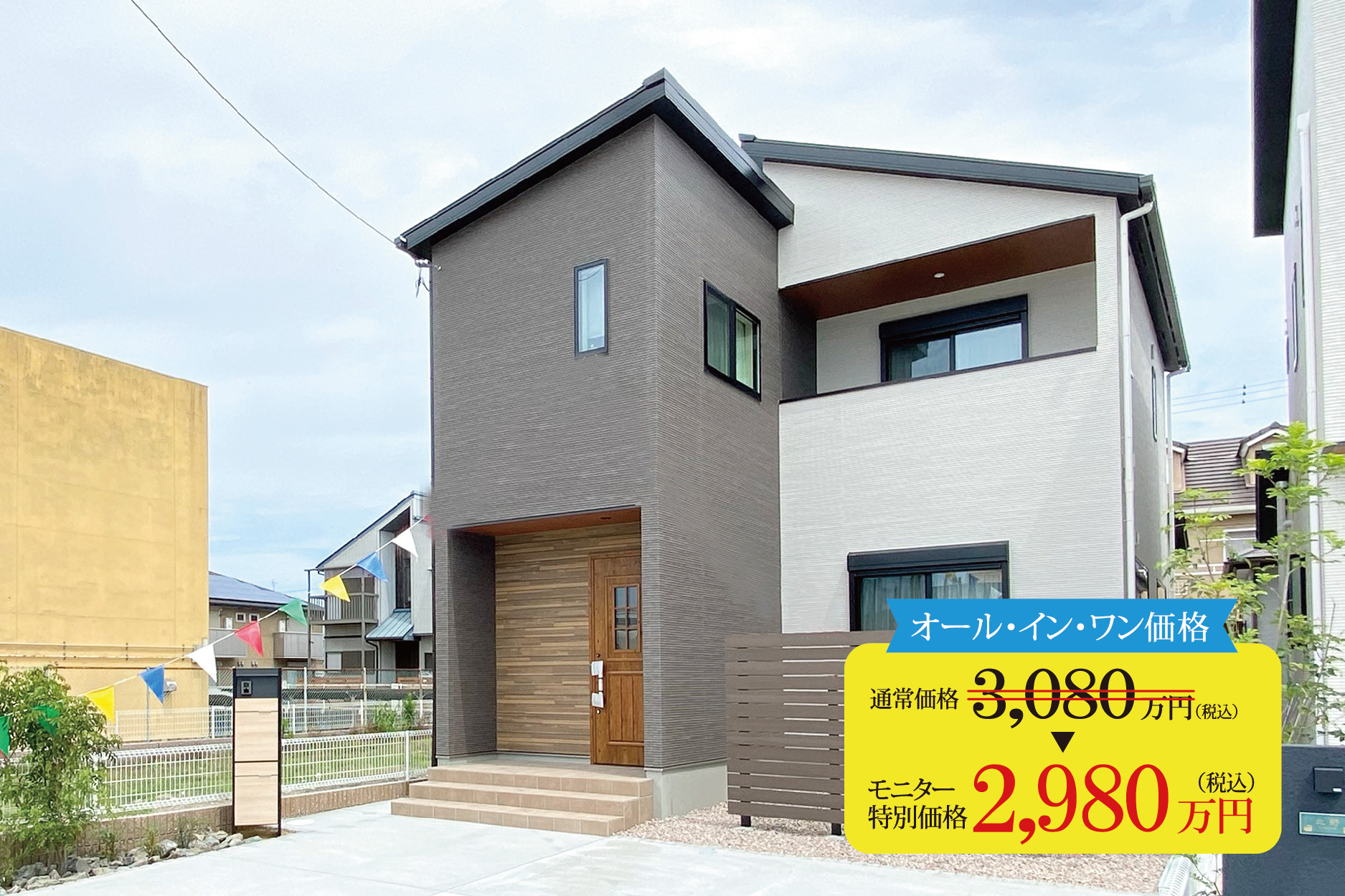 6号地