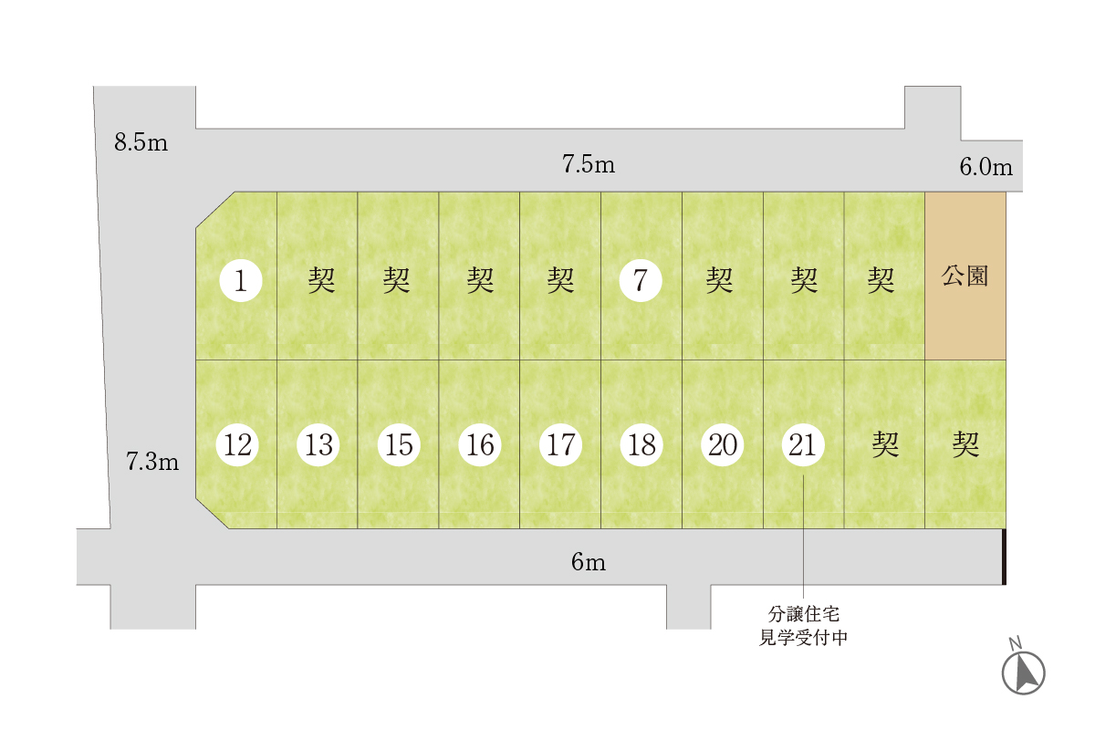 ジョーブタウン紀伊団地
