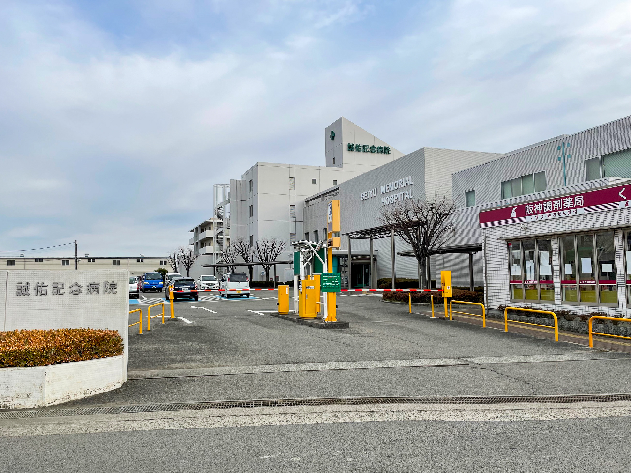ジョーブタウン紀伊団地