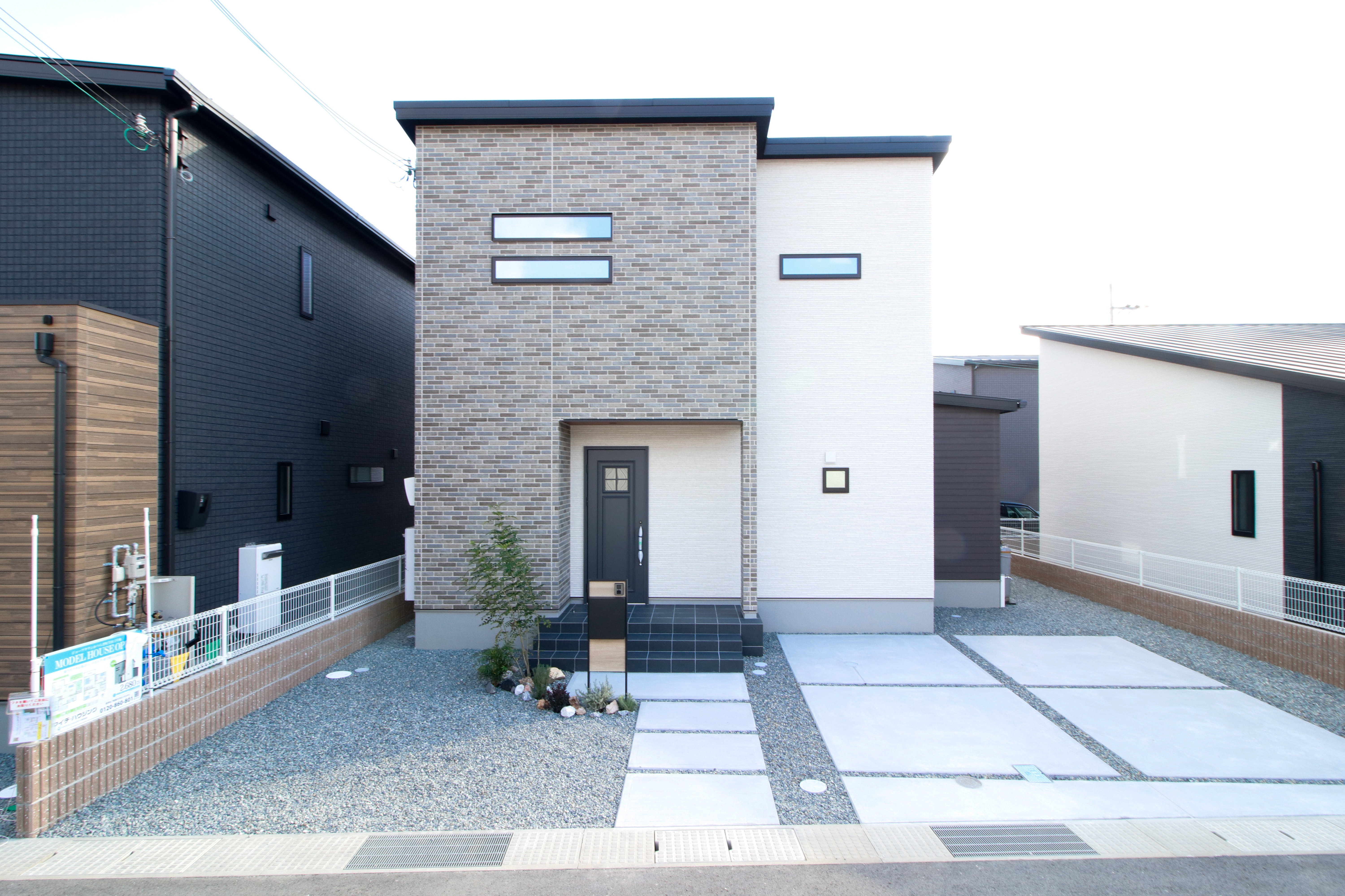 ジョーブタウンかつらぎ町笠田
