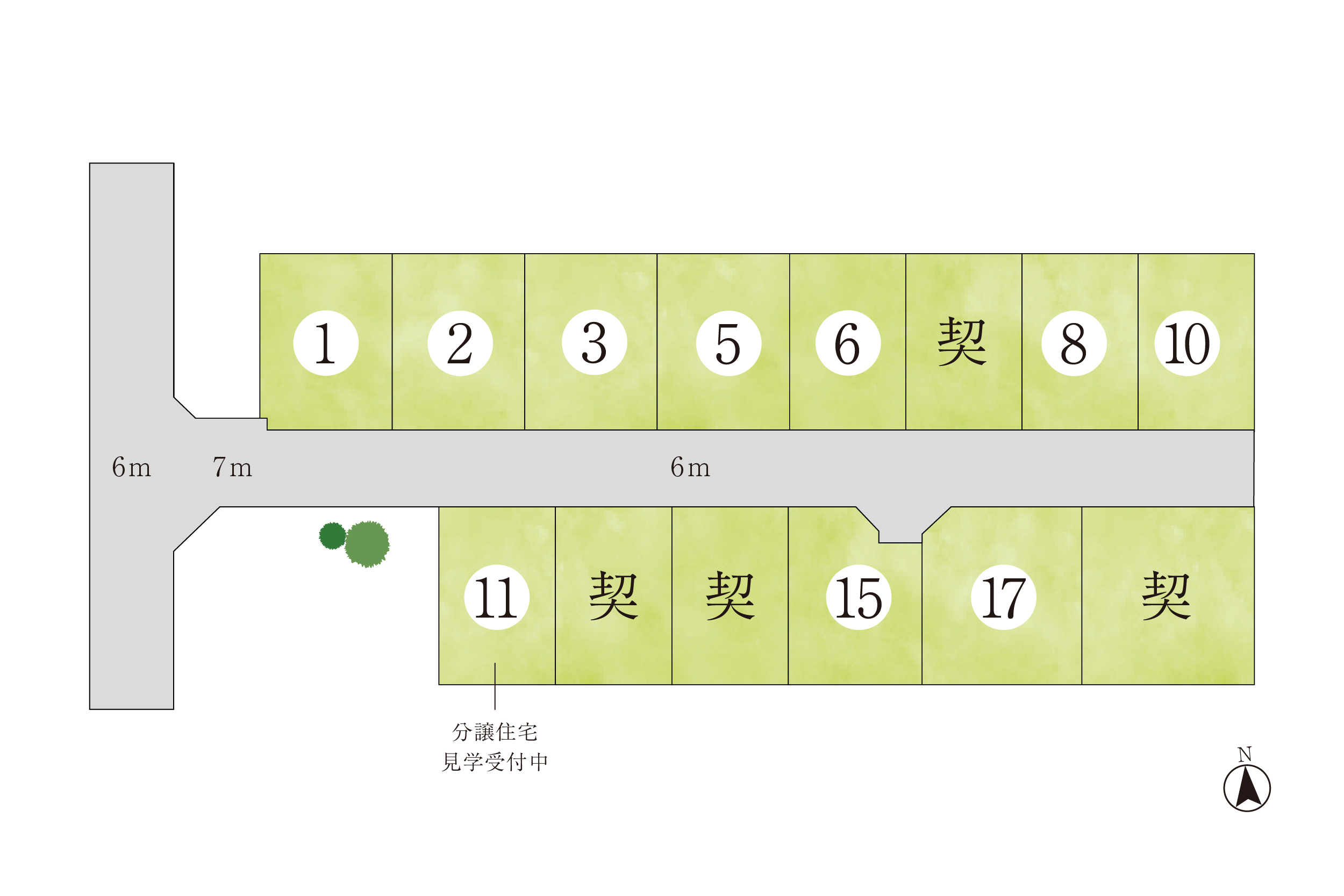 ジョーブタウン中島Ⅱ