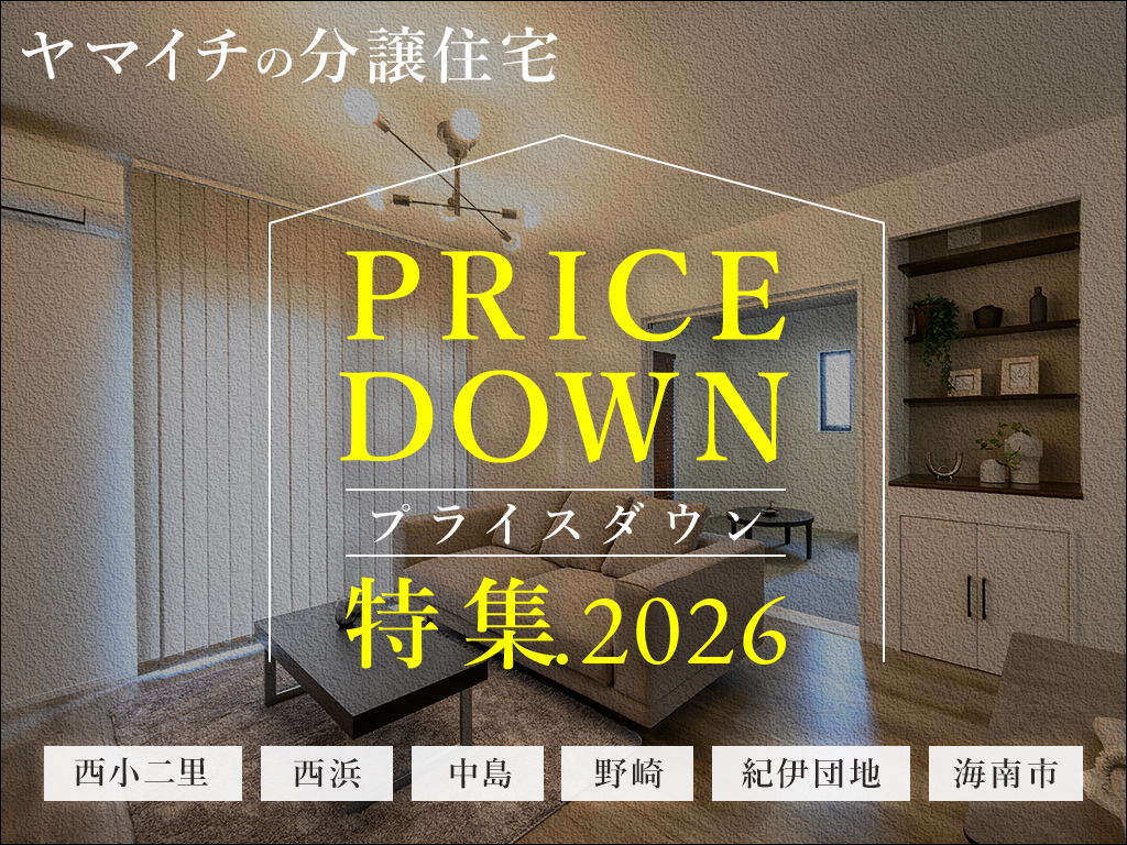 ジョーブタウン中島Ⅱ