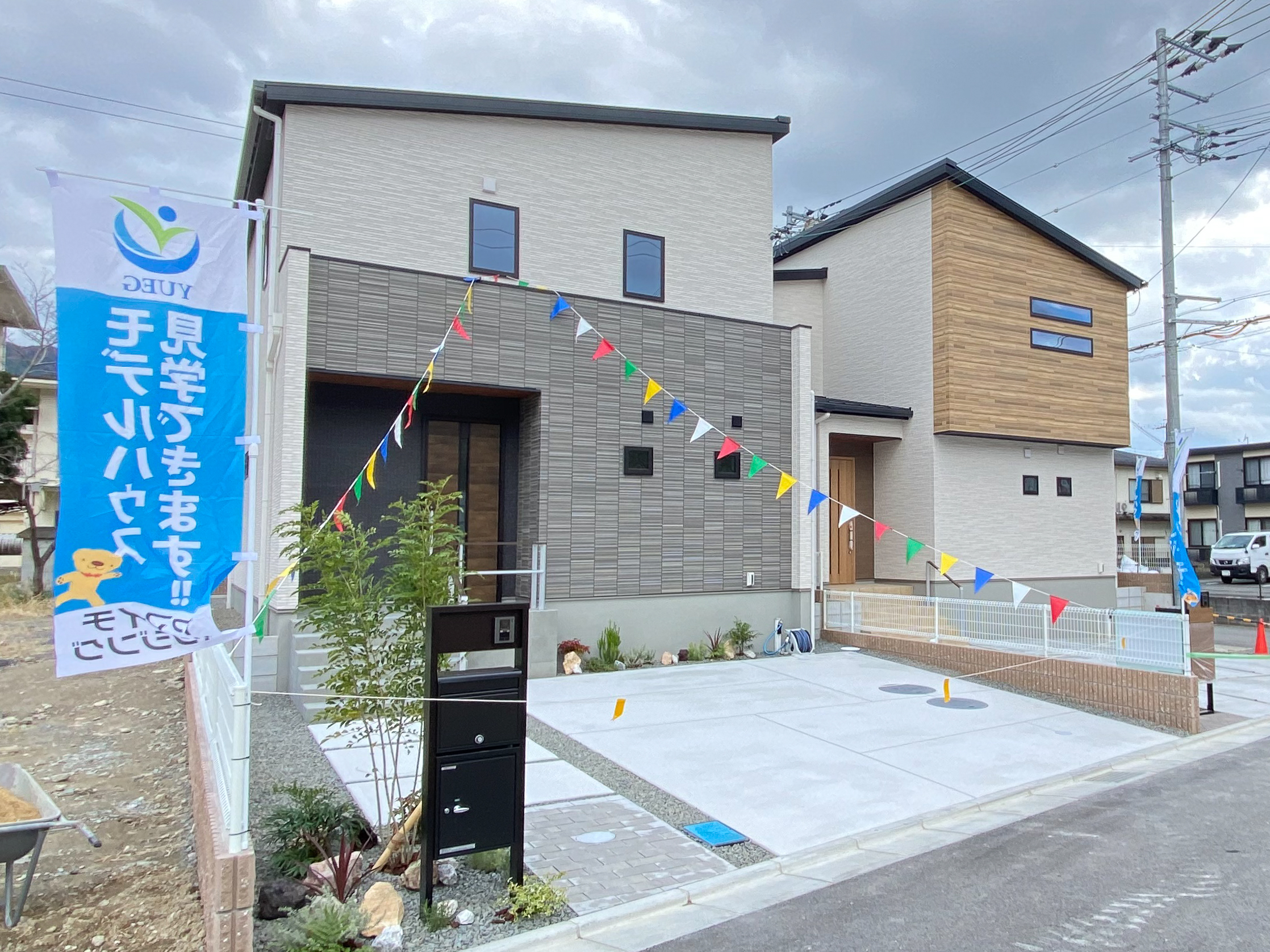 61号地