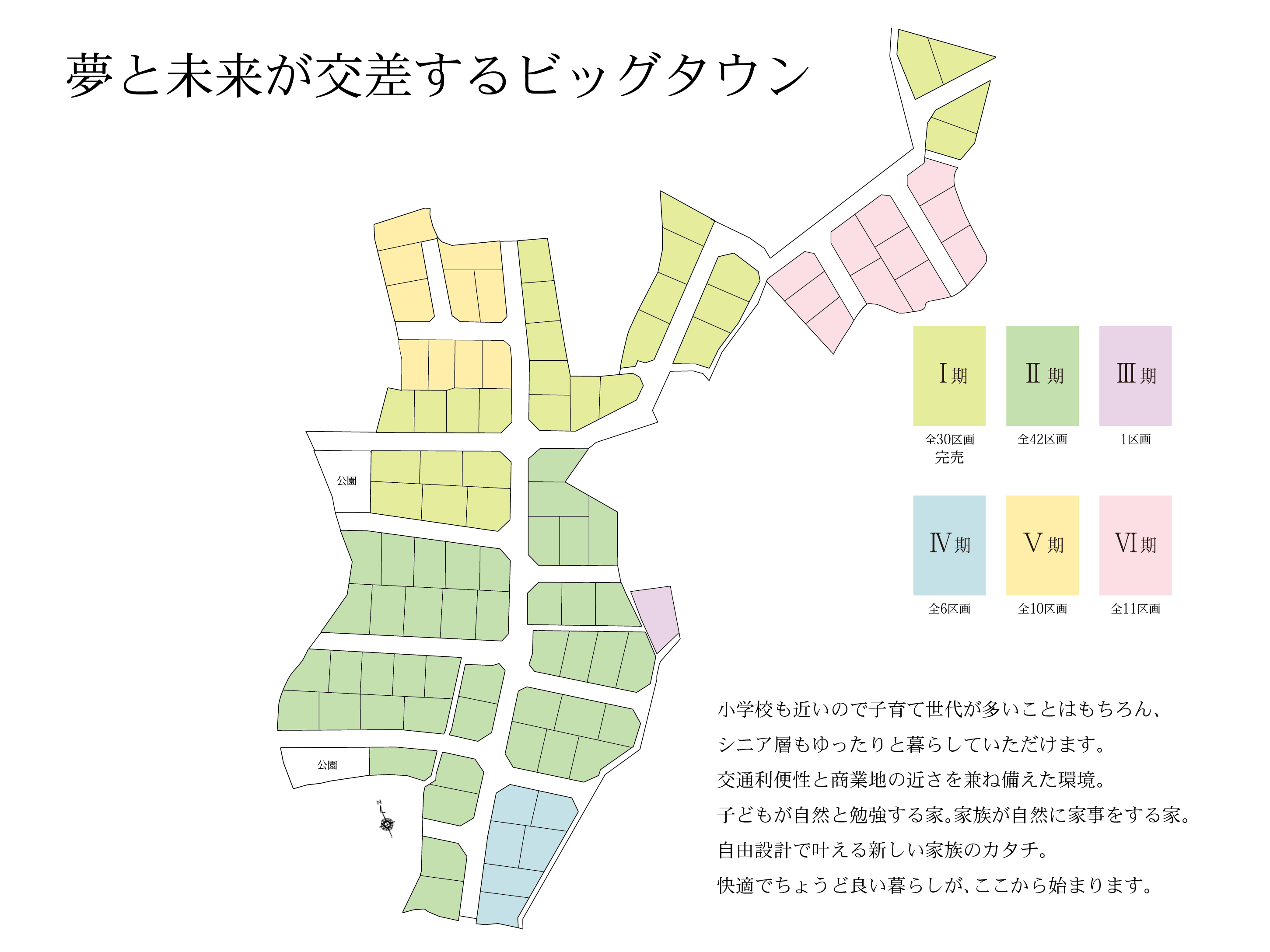 ジョーブタウン岩出曽屋Ⅳ