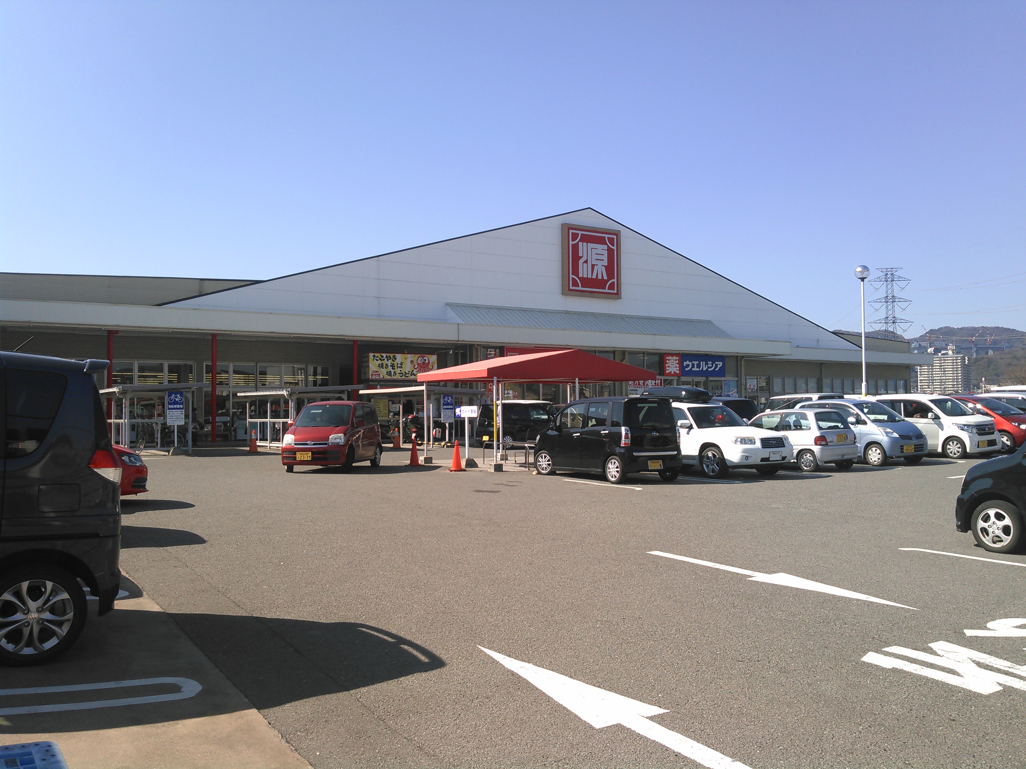 ジョーブタウン岩出曽屋Ⅳ