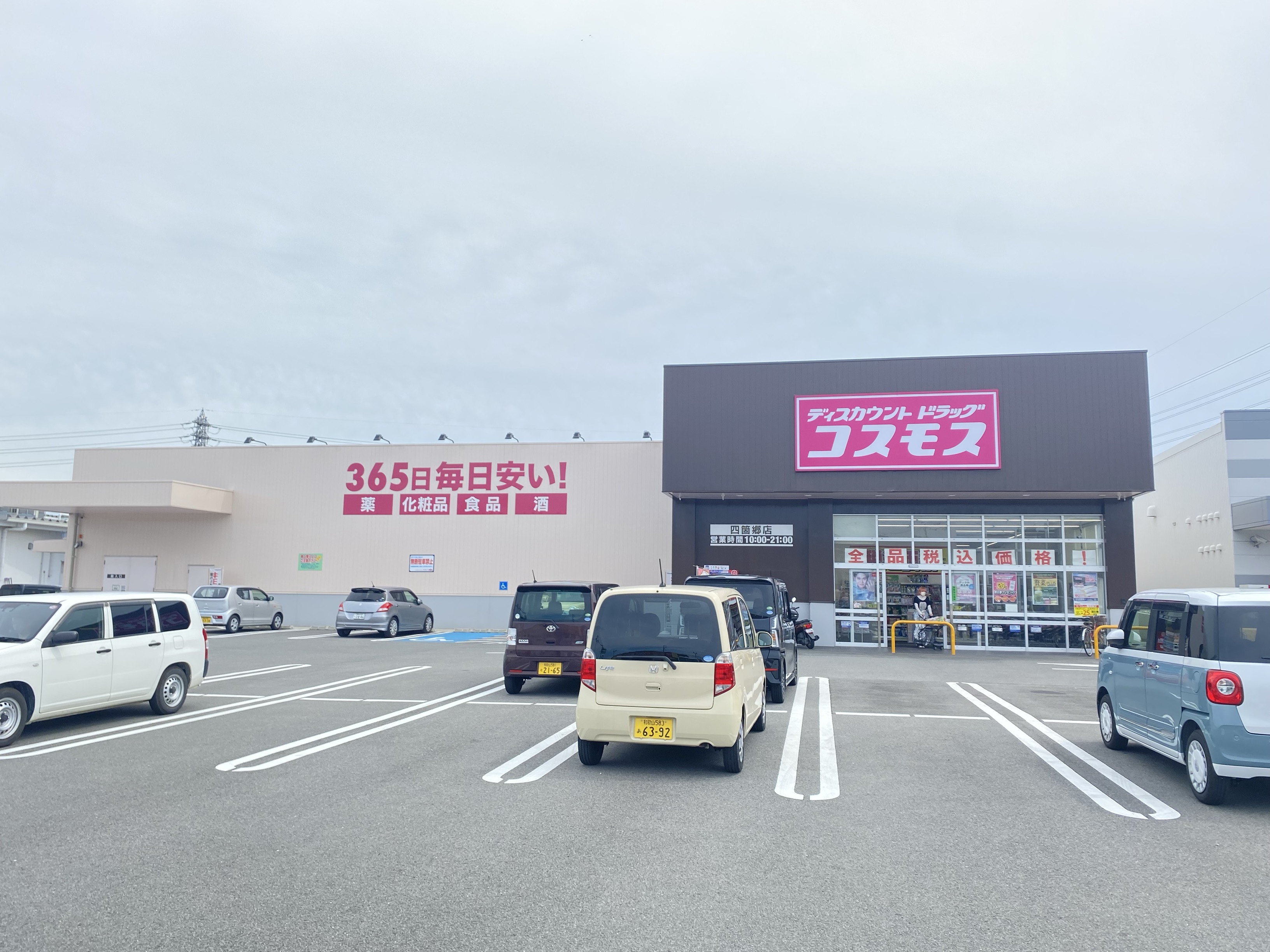 ジョーブタウン加納Ⅲ