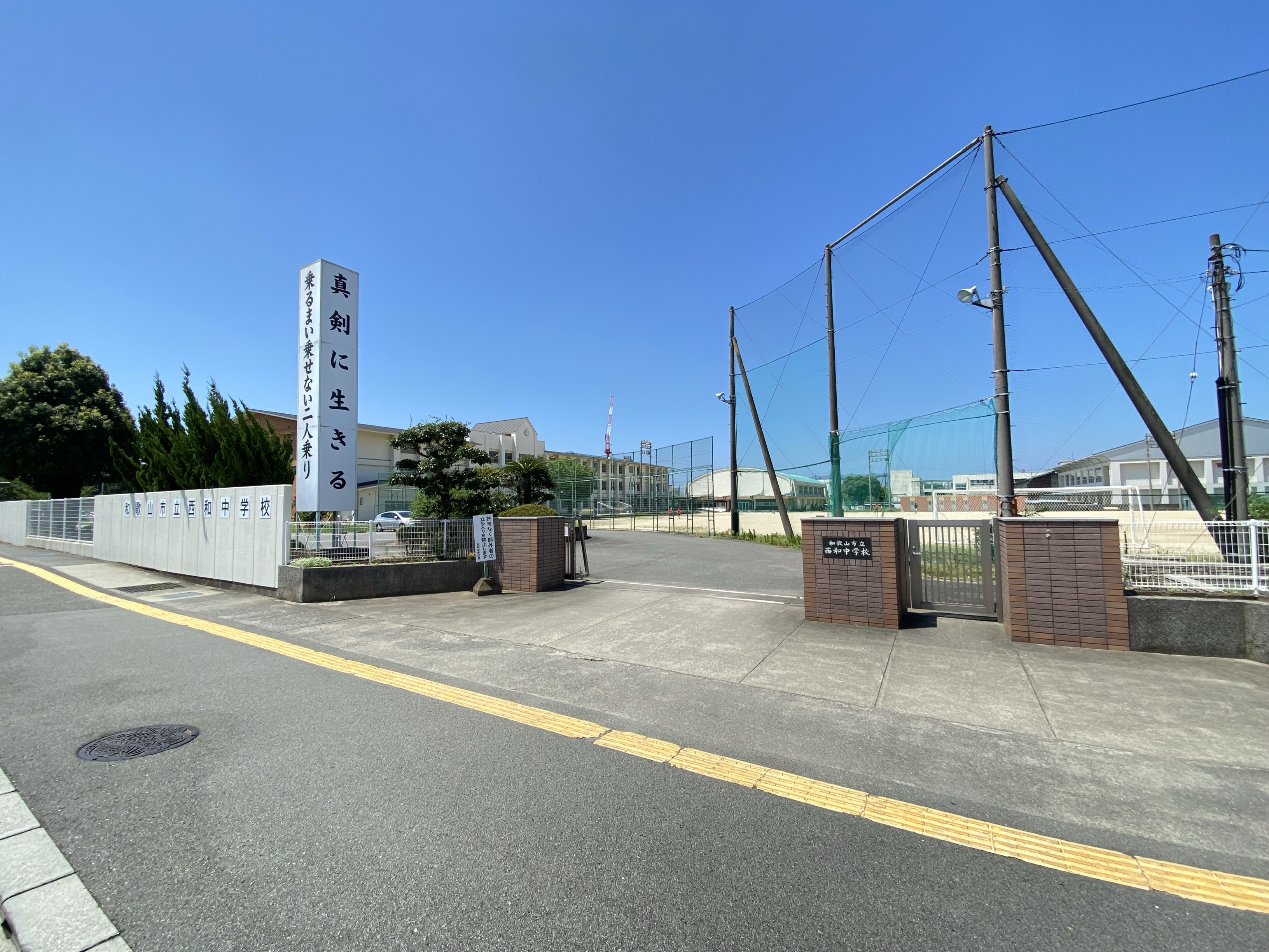 ジョーブタウン堀止東