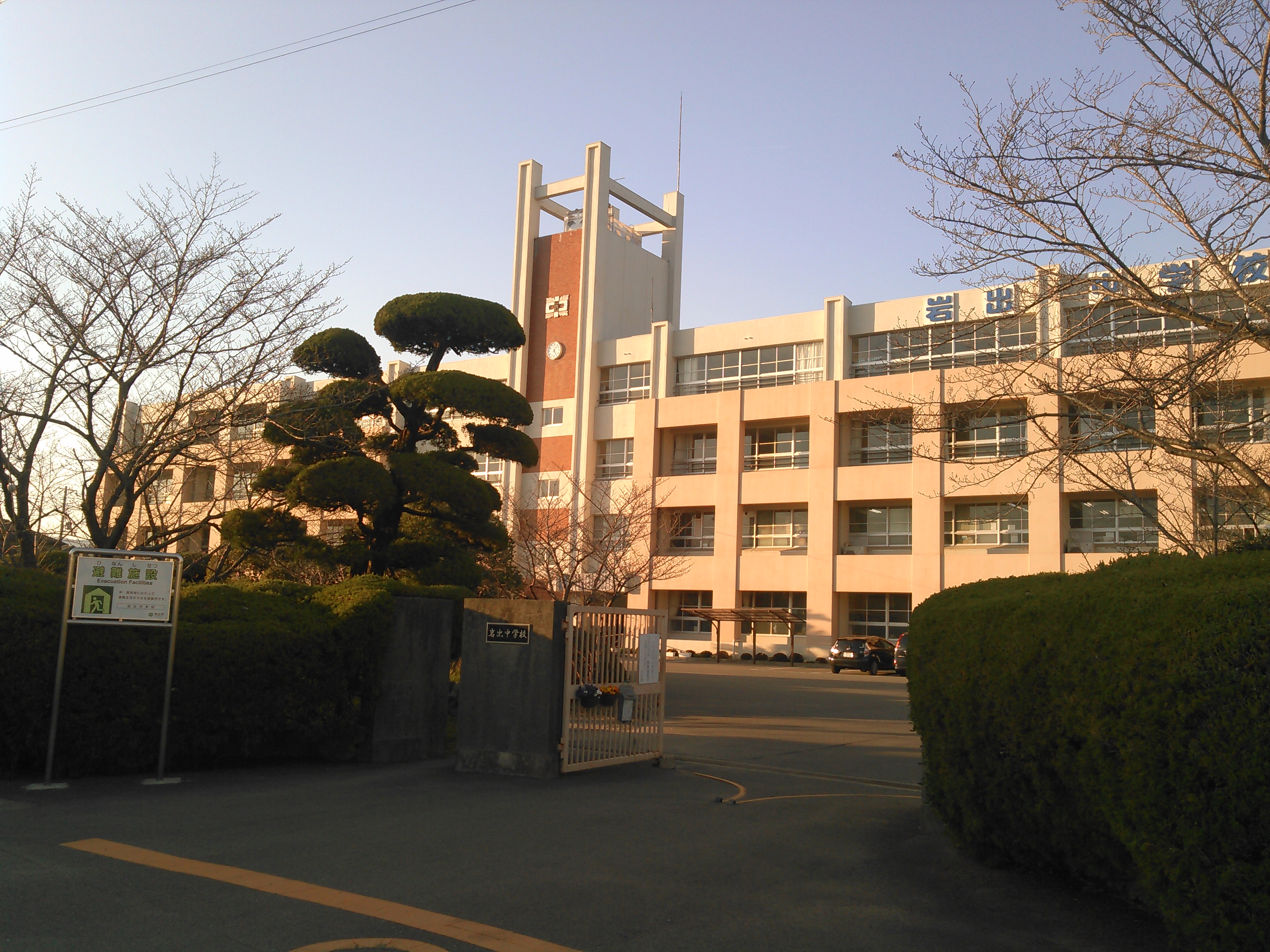 ジョーブタウン岩出清水Ⅱ