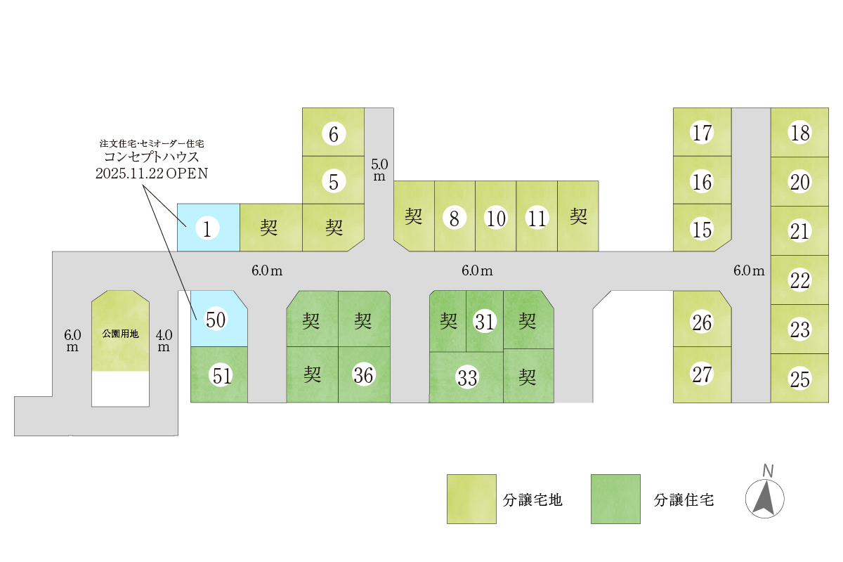 ジョーブタウン有家Ⅱ