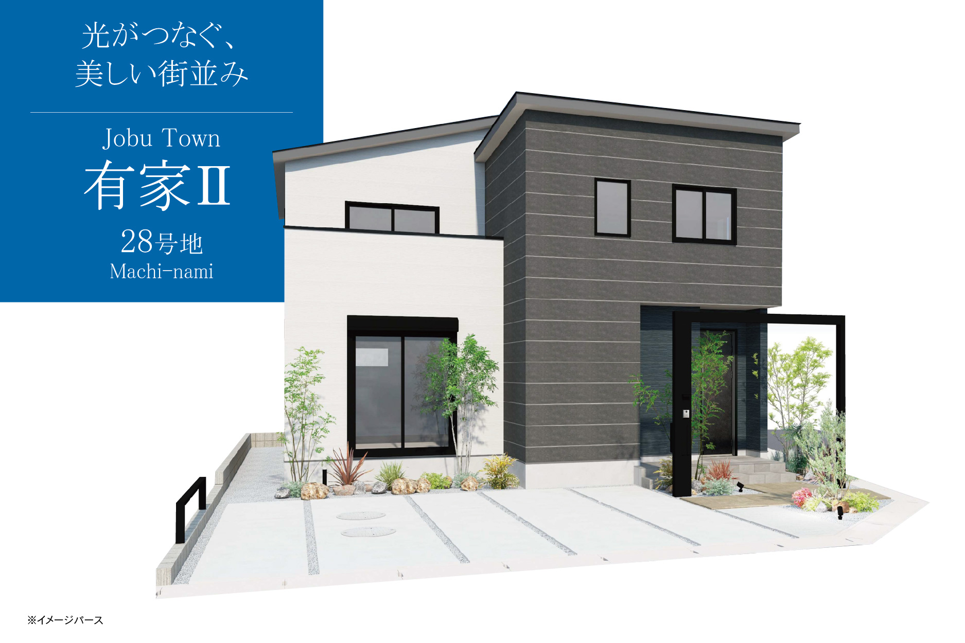 28号地