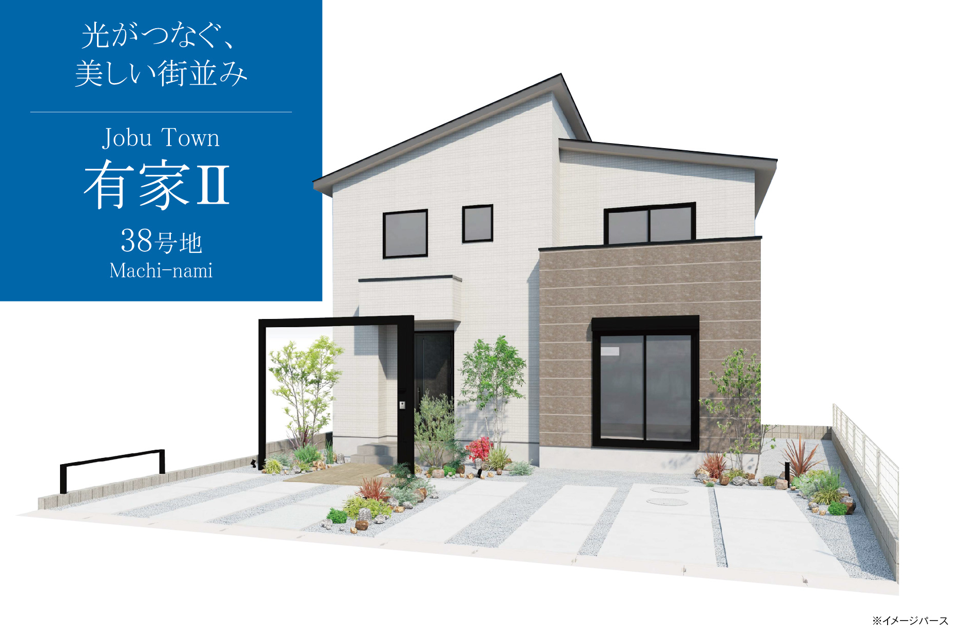 38号地