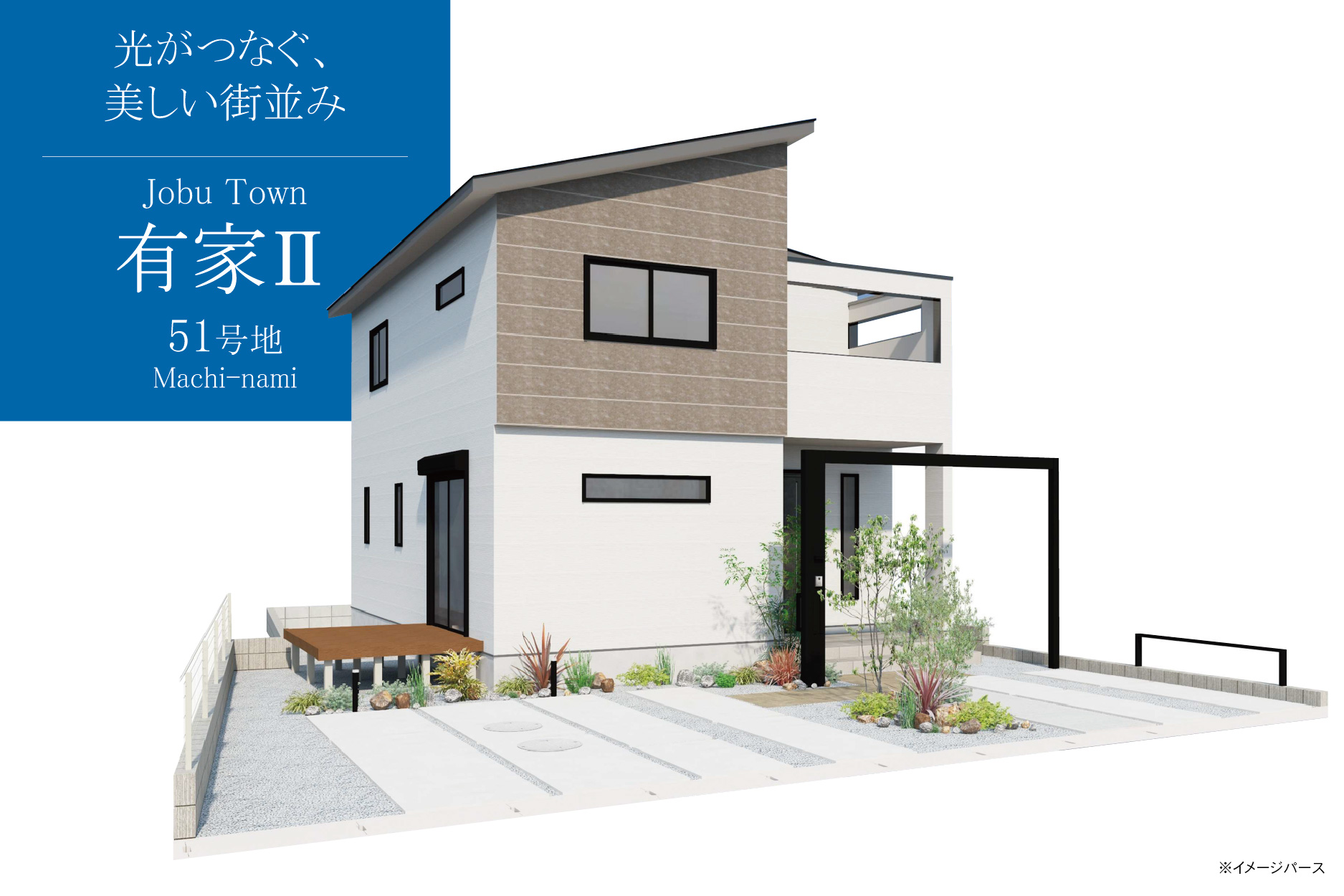 51号地
