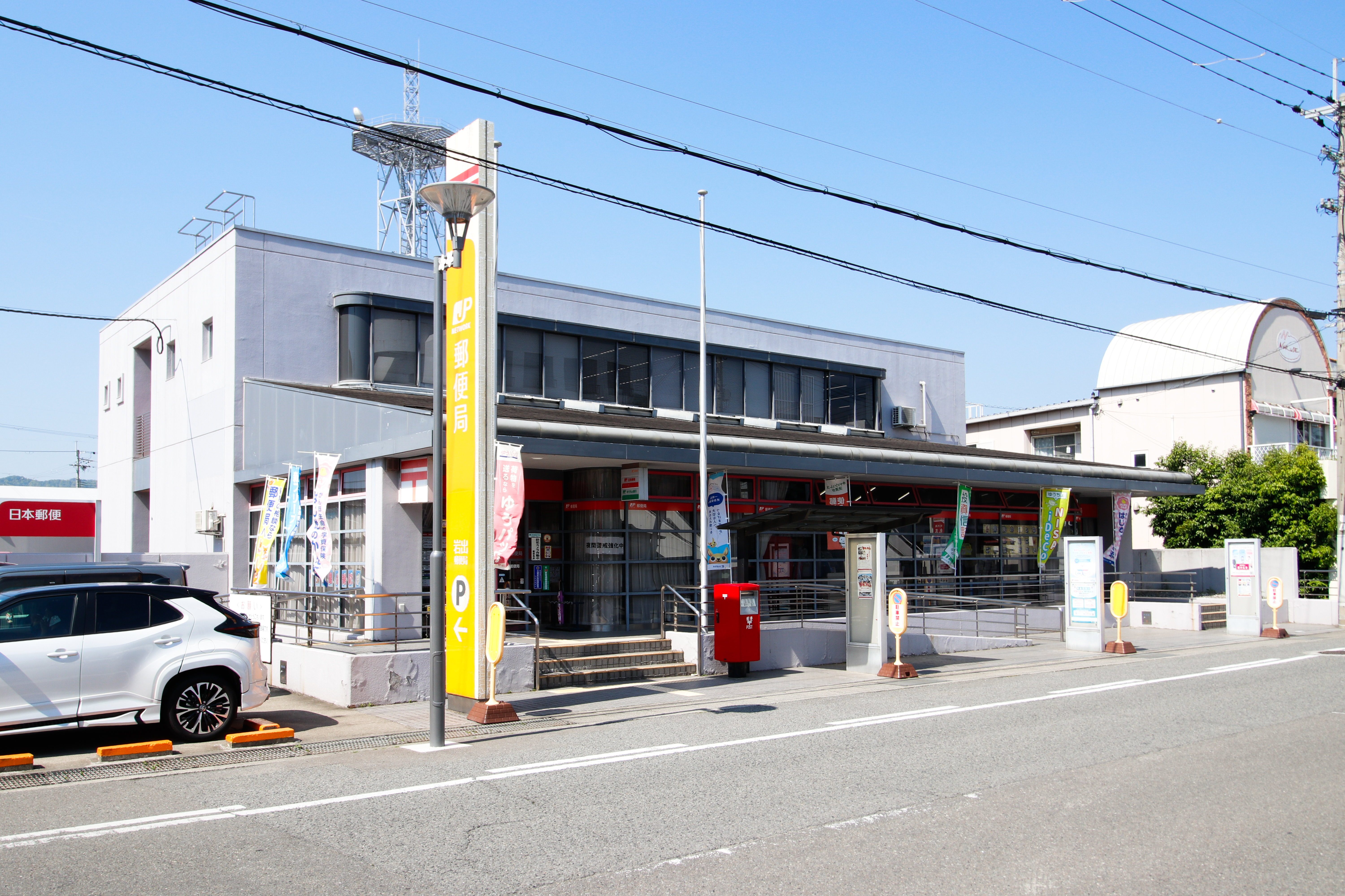 ジョーブタウン岩出曽屋Ⅵ