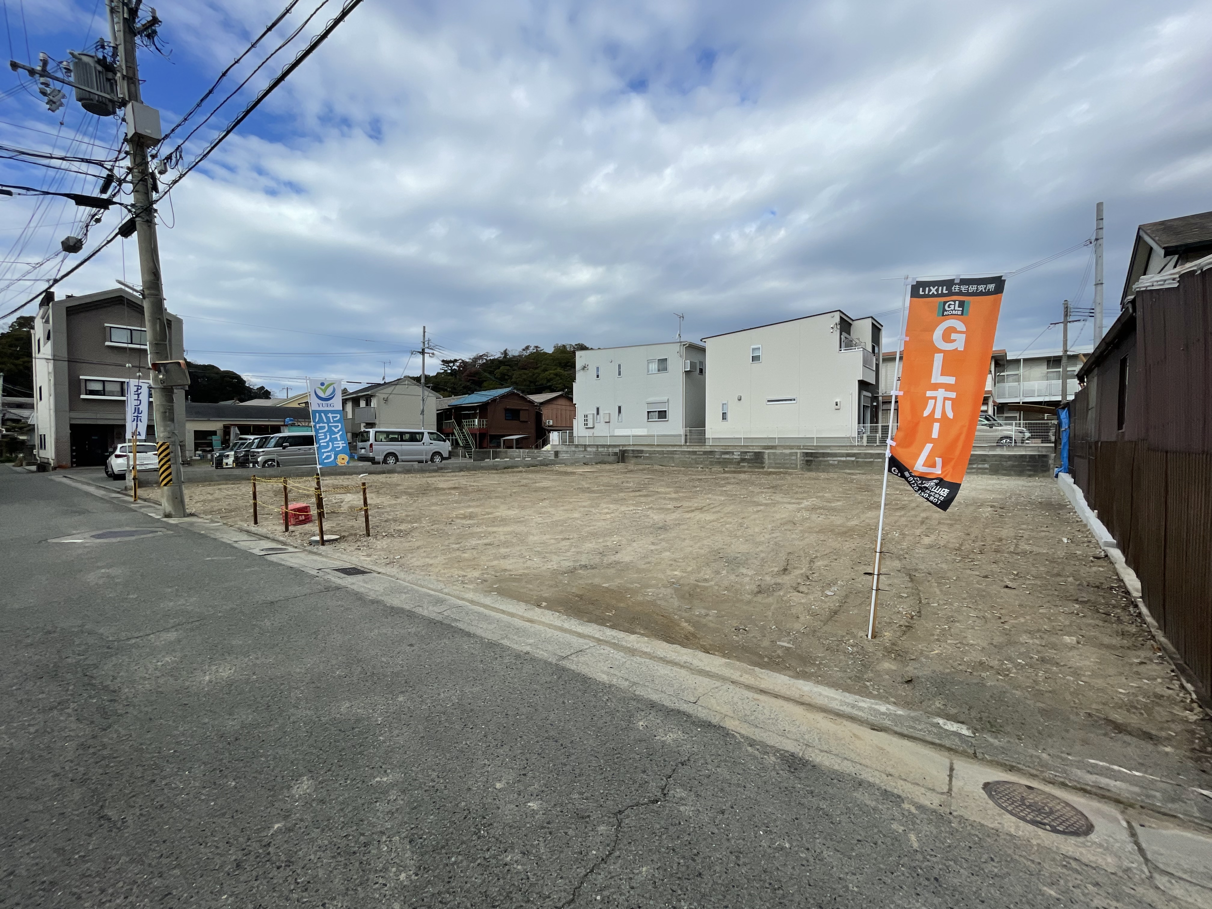 ジョーブタウン塩屋