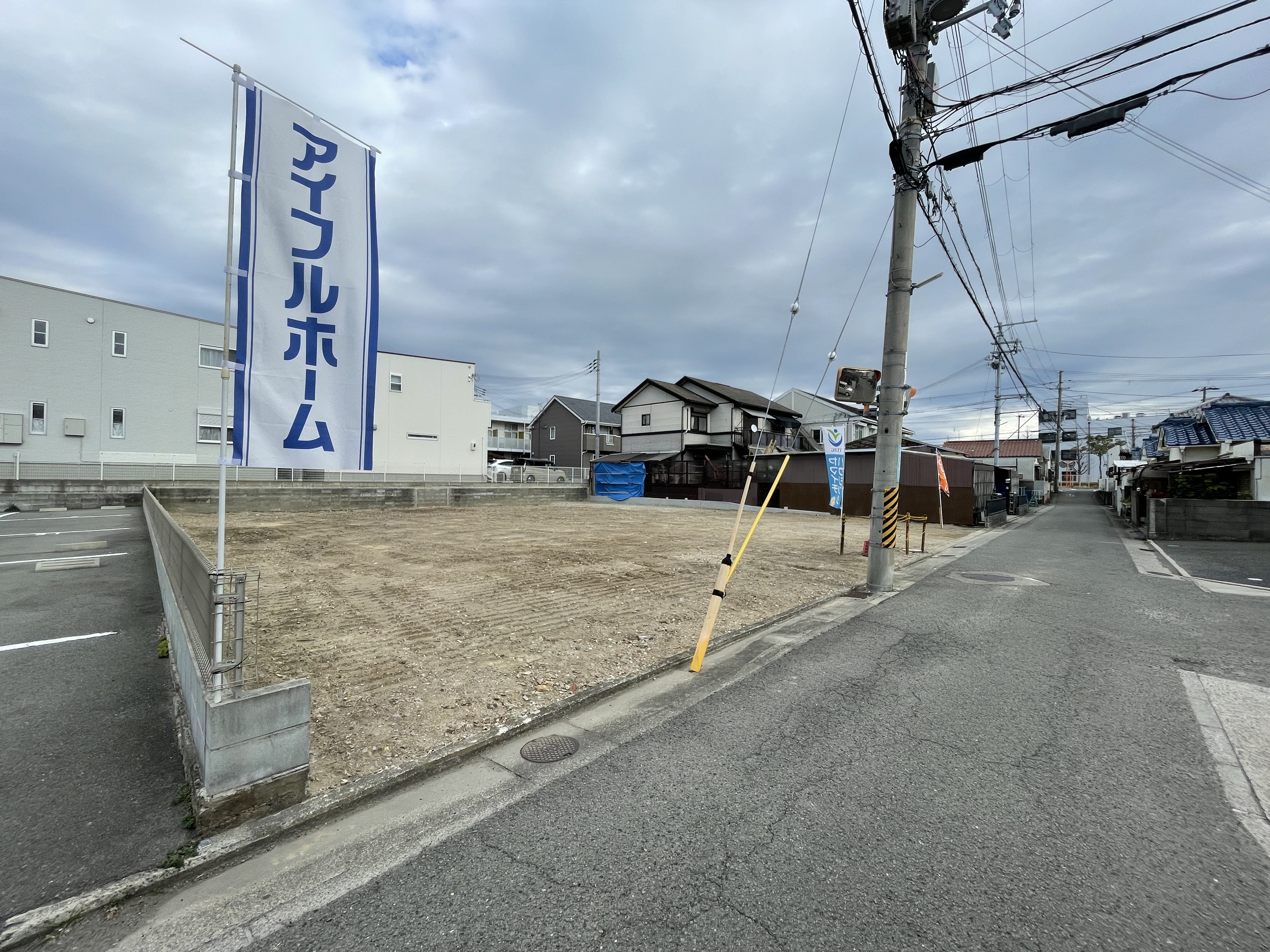 ジョーブタウン塩屋