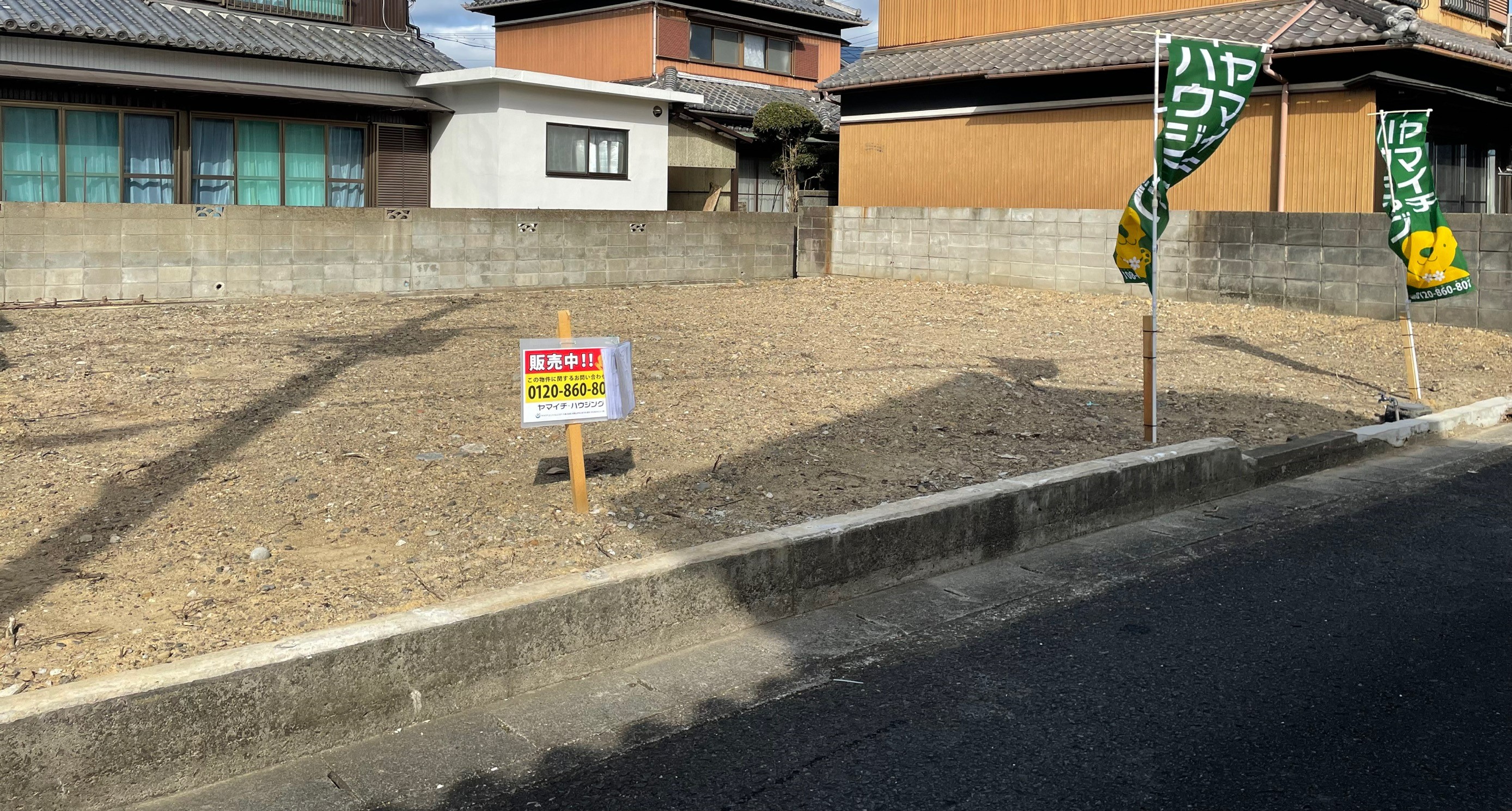 御坊市島