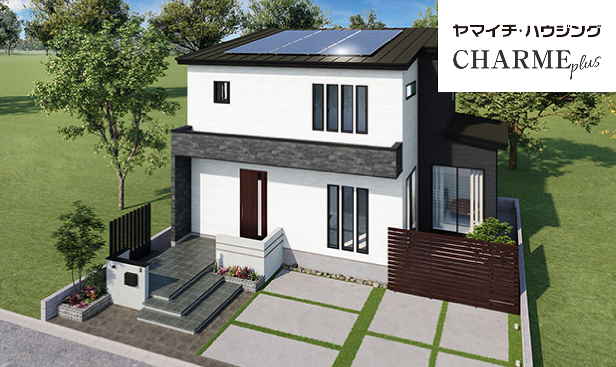 ヤマイチ・ハウジング CHARME plus