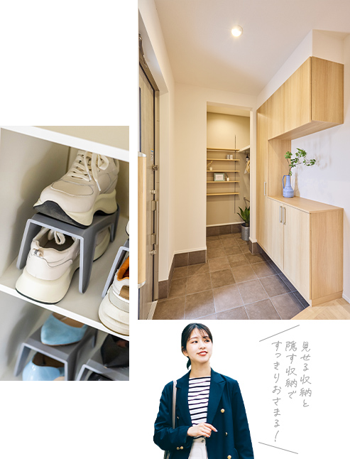 玄関収納