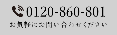 電話する