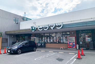 スーパーヒラマツ塩屋店