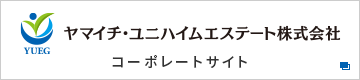 ヤマイチ・ユニハイムエステート株式会社