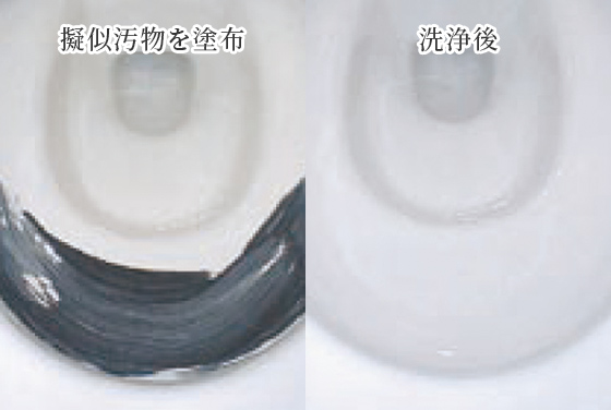 メーカー参考写真