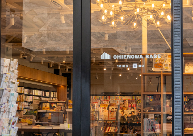 CHIENOWA BASE （徒歩2分／約150m）