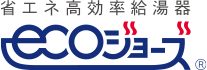 ecoジョーズ