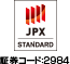 JPX STANDARD 証券コード:2984