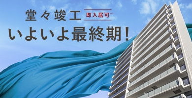 アウラ京町堀