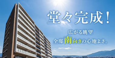 ユニハイム高田本郷 高田本郷63