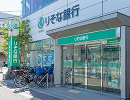 りそな銀行 くずは支店（徒歩11分／約880m）