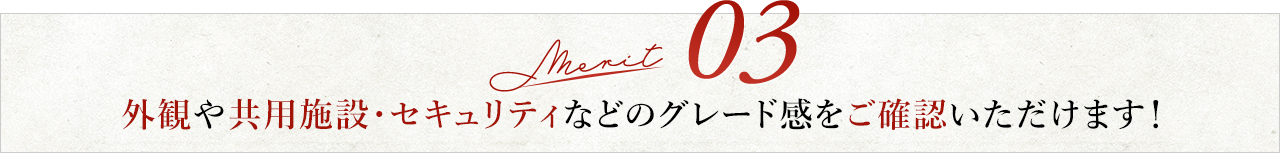 Merit