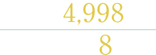 南向き中心 低層5階建てレジデンス