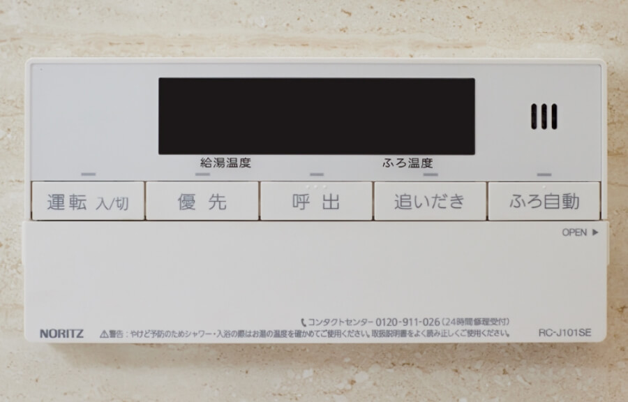 オートバスリモコン