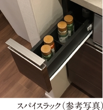 スパイスラック