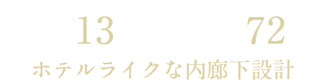 大型商業施設が集積 再開発による発展が進む立川