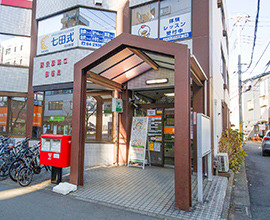 所沢駅東口郵便局（徒歩4分・約270m）