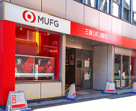 三菱UFJ銀行所沢中央支店所沢支店・久米川支店（徒歩12分・約960m）